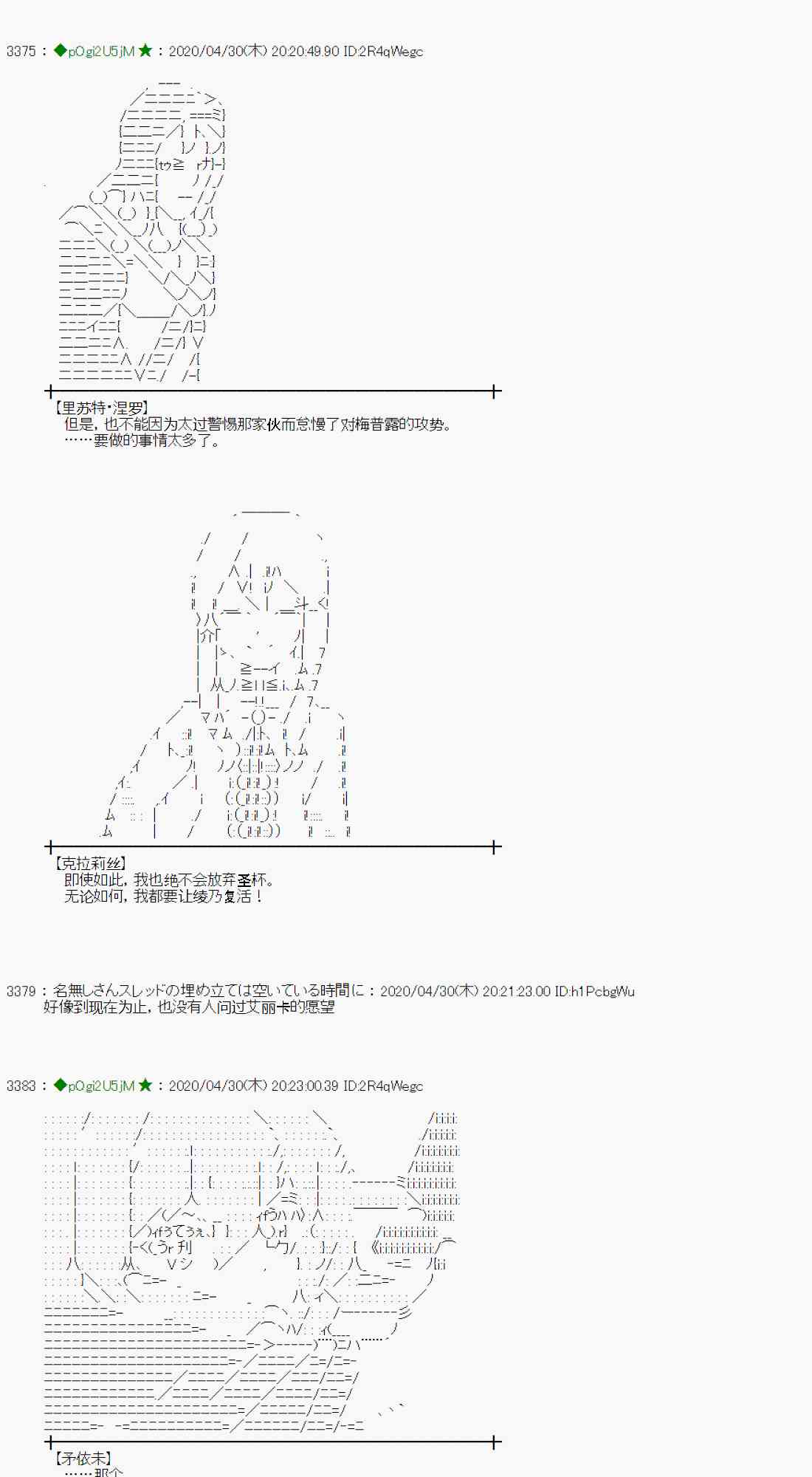 51话11