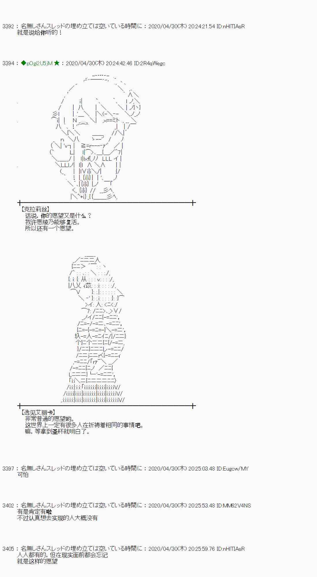 51话13