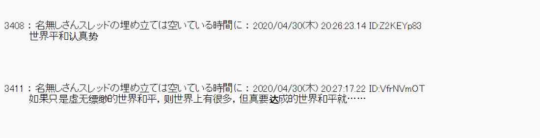 51话14