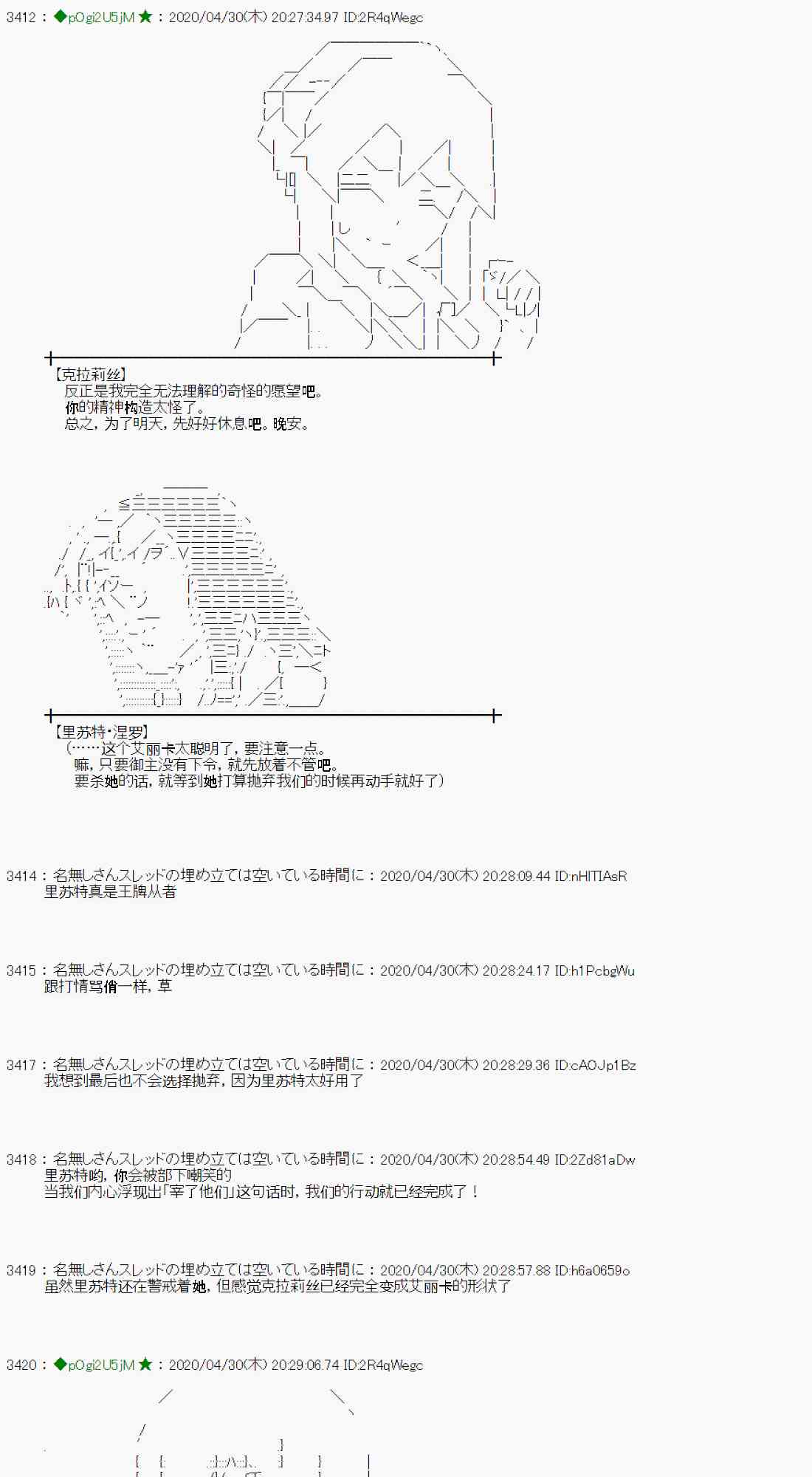 51话15