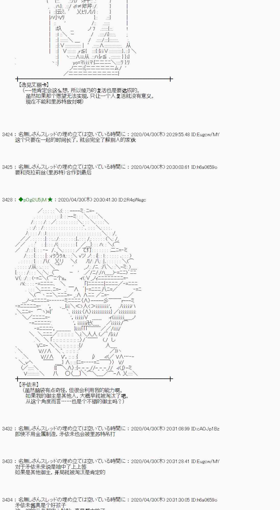 51话16