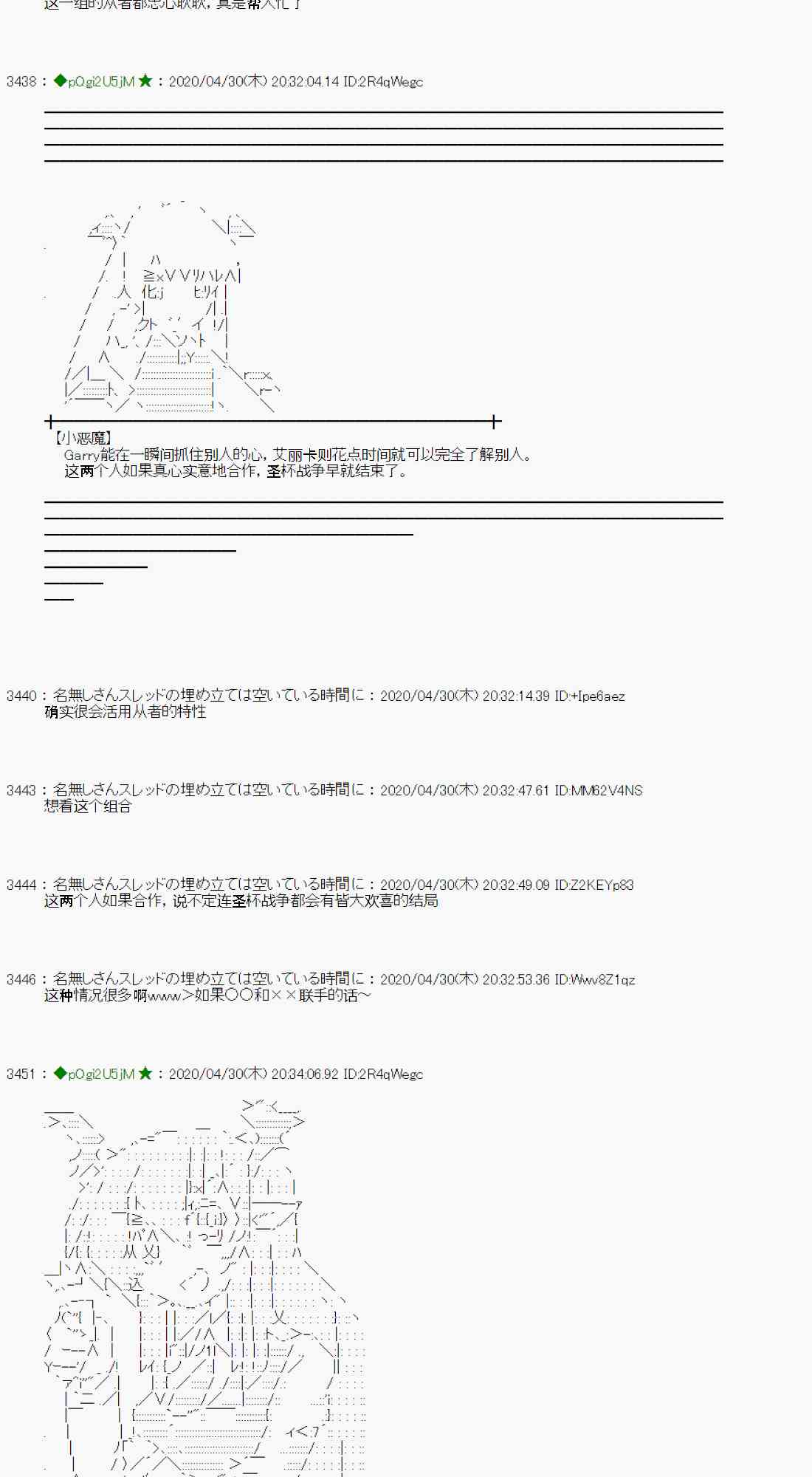 51话17