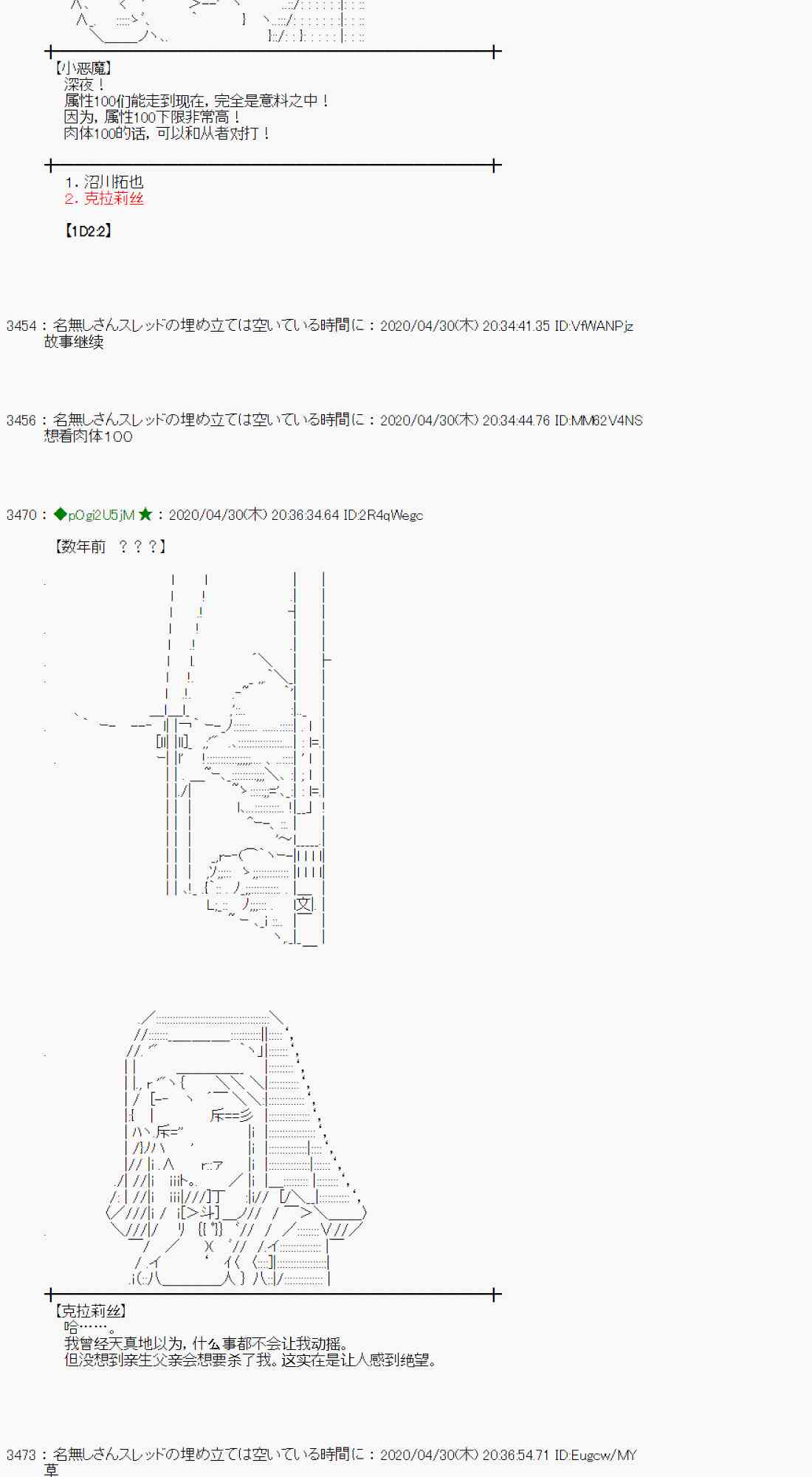 51话18