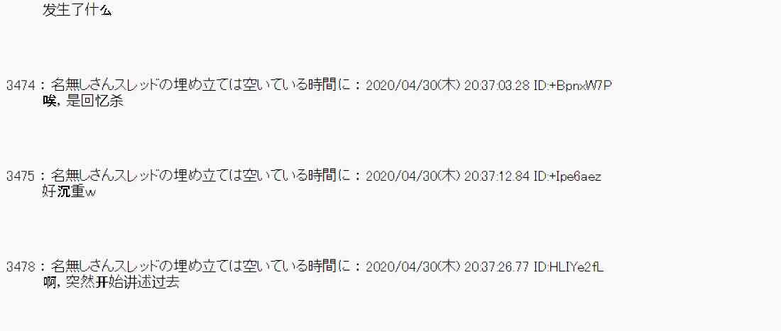 51话19