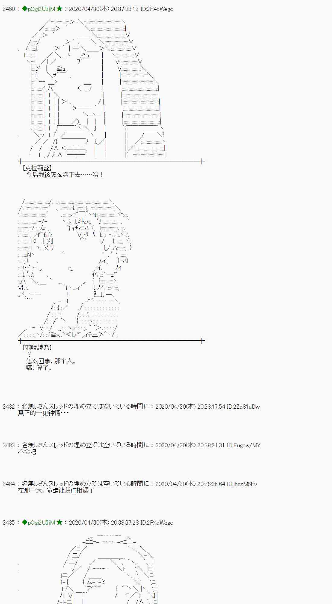 51话20
