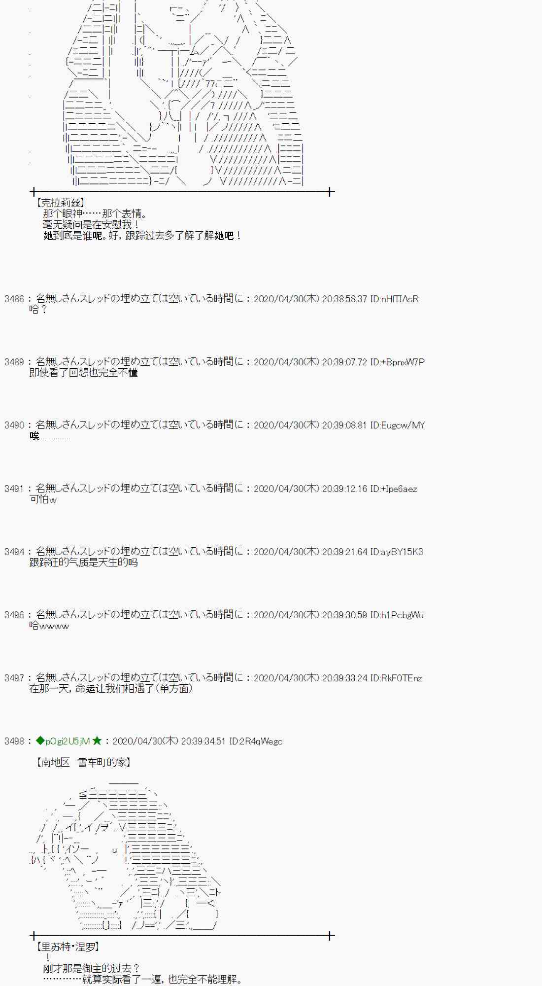 51话21