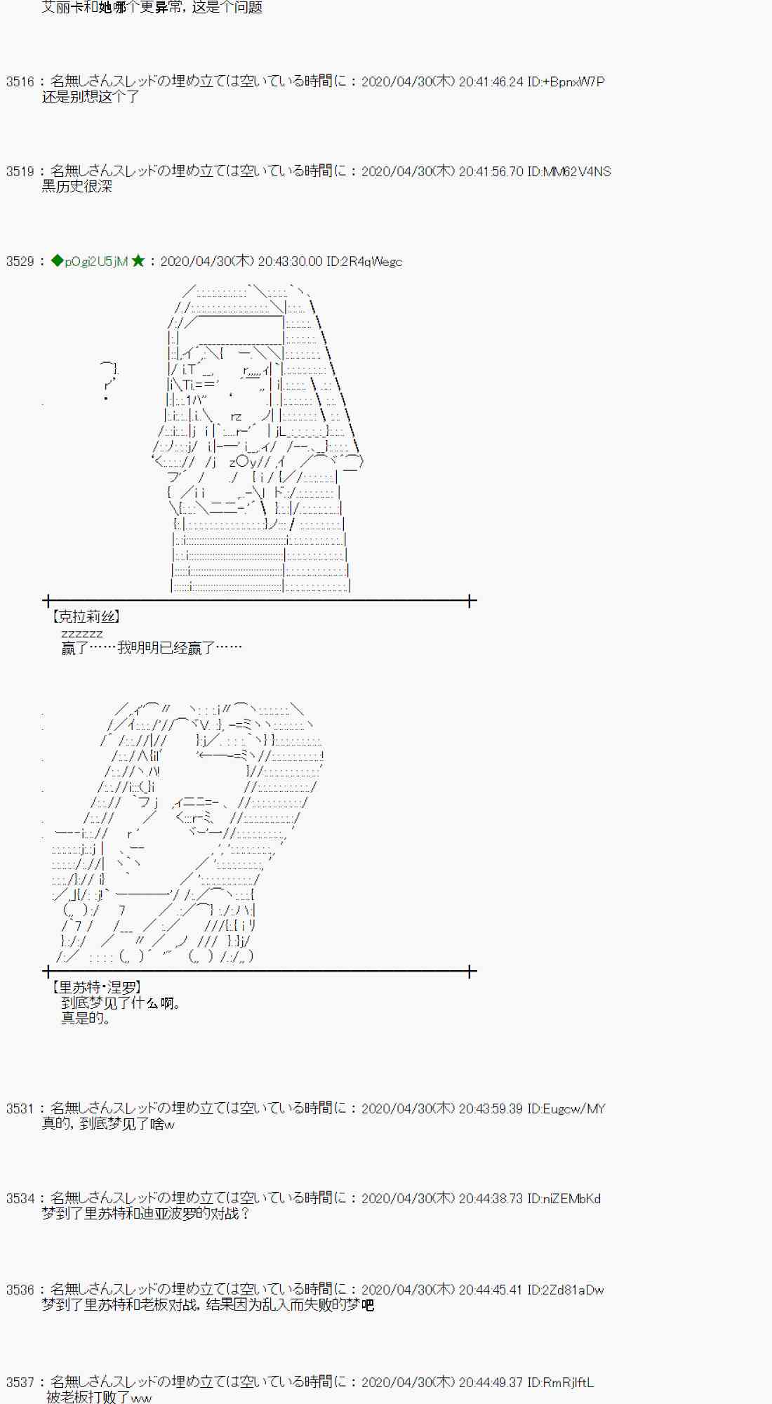 51话23