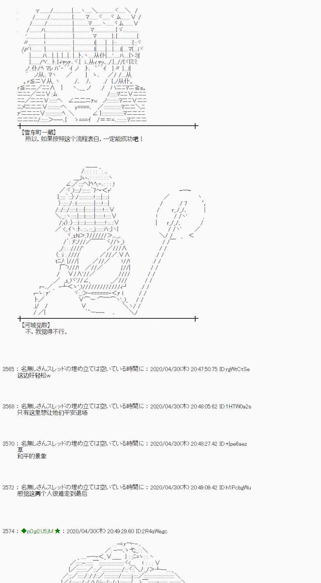 51话26