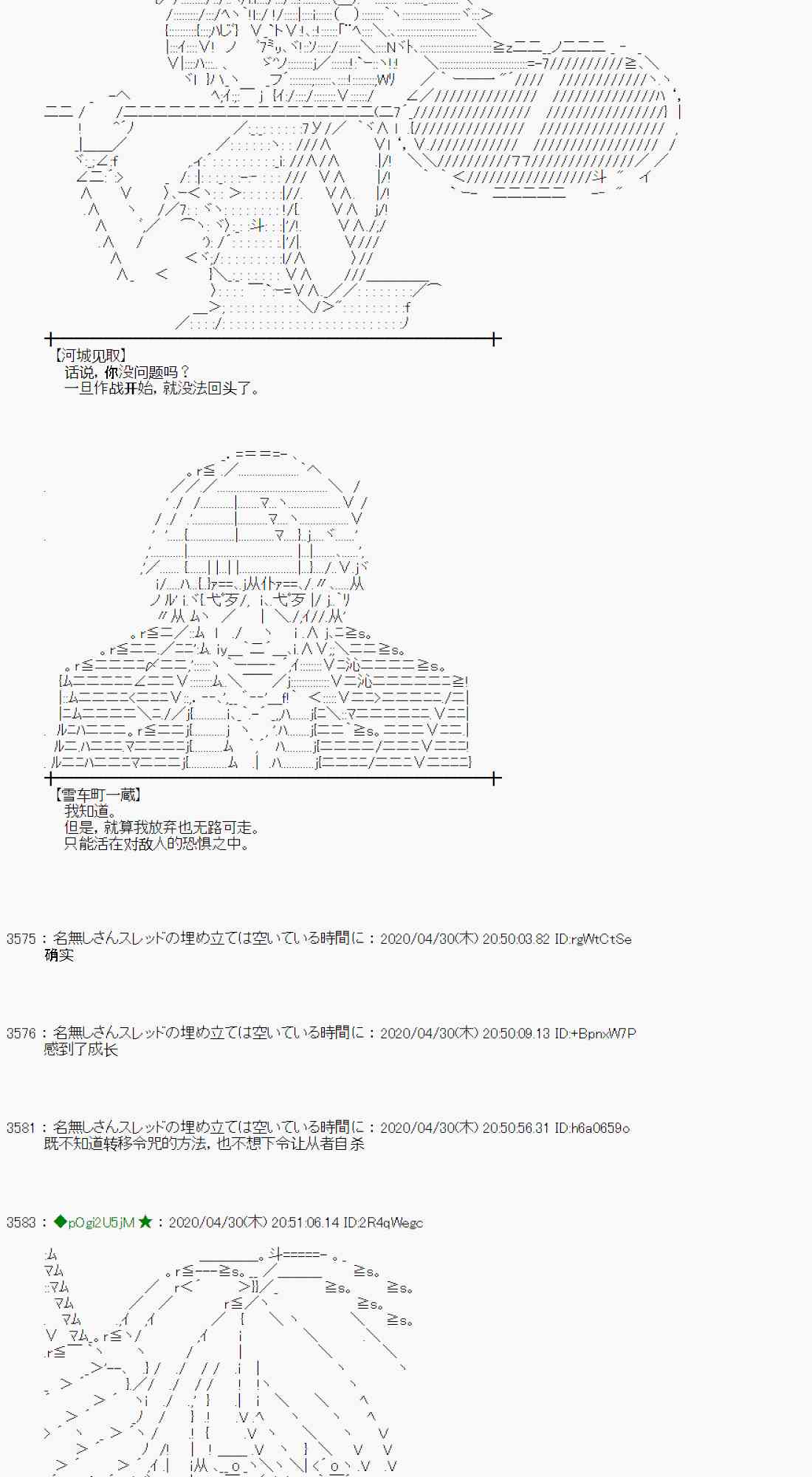 51话27