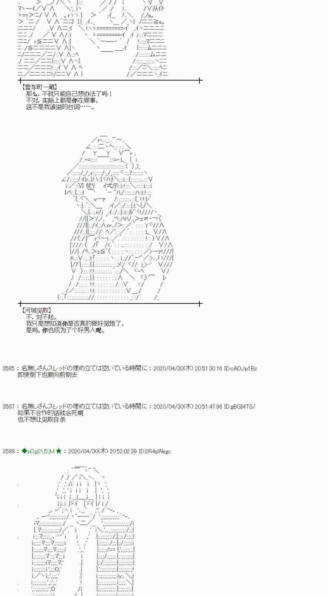 51话28