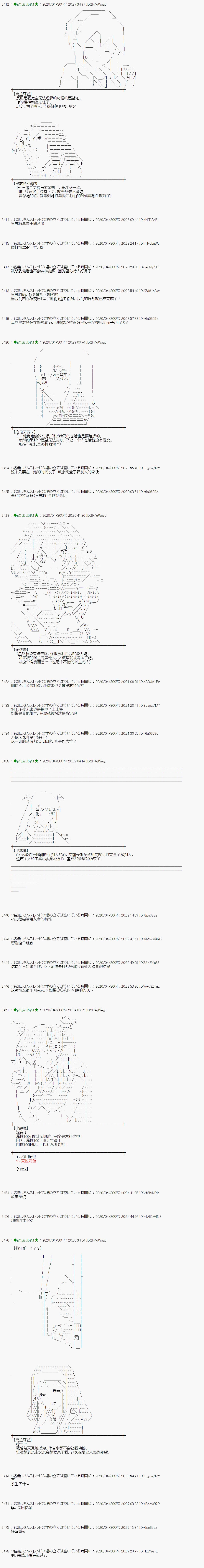 51话3