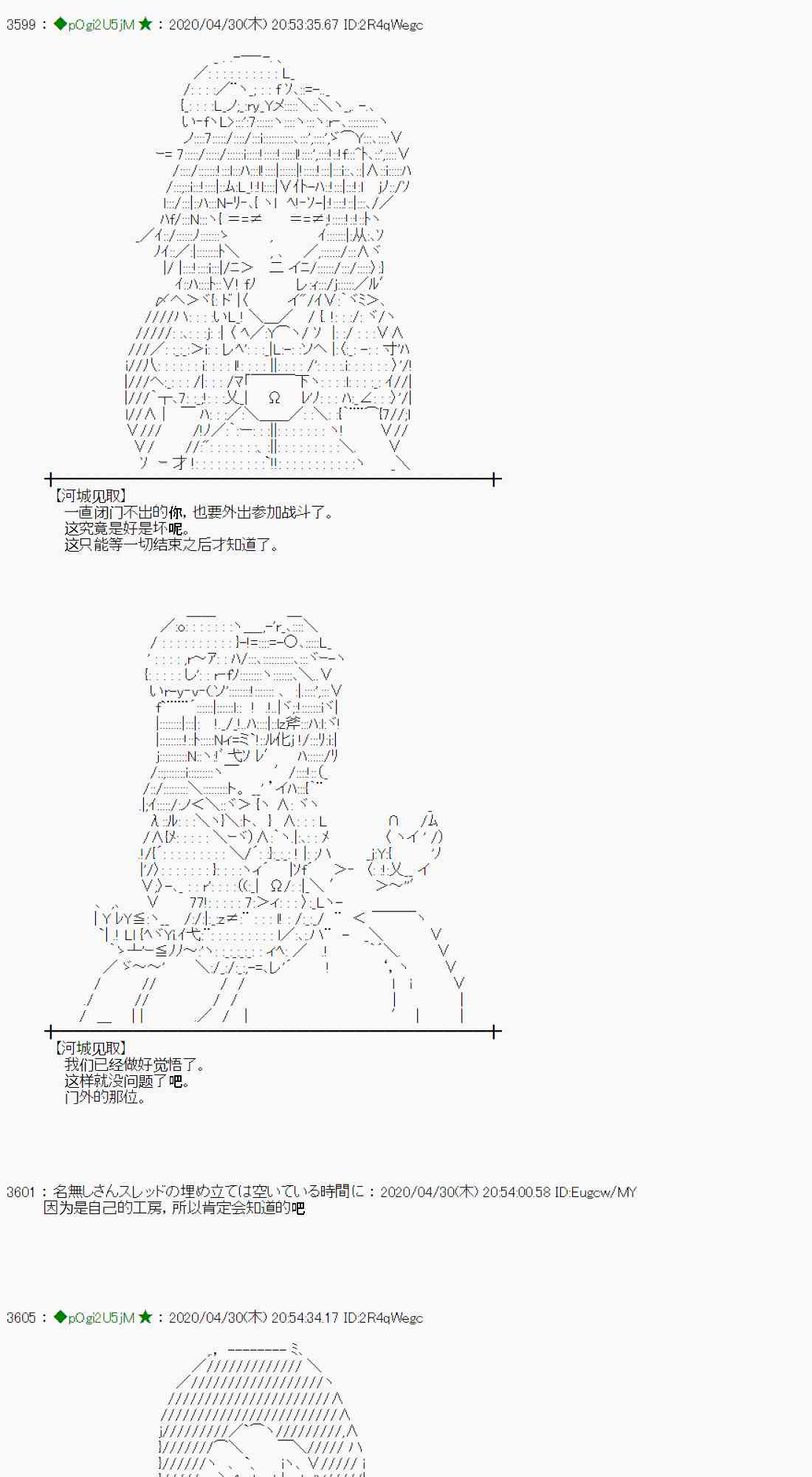 51话30