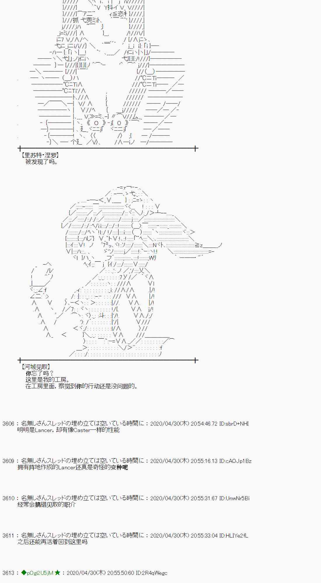 51话31