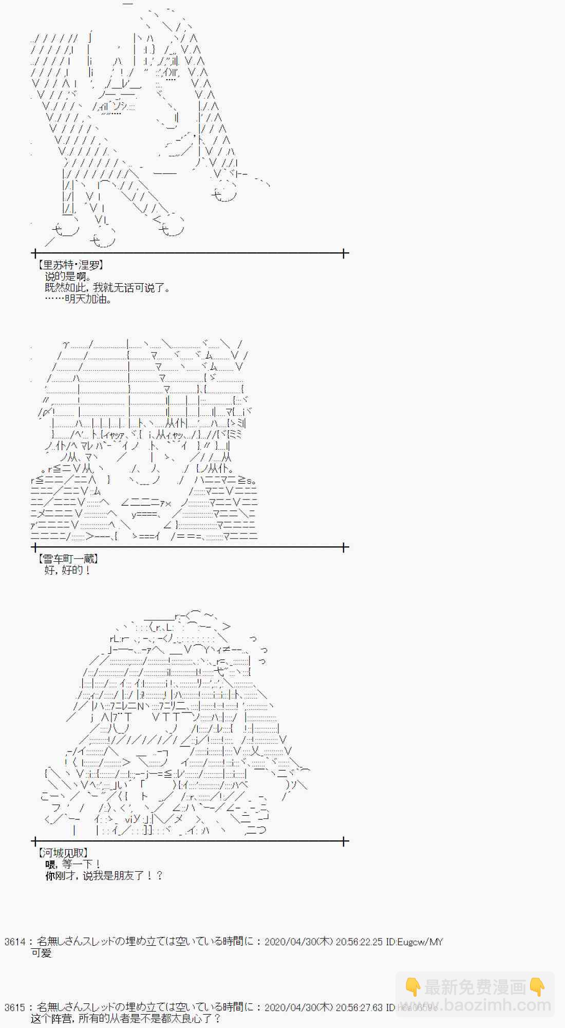 51话32