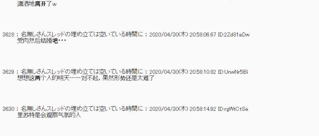 51话34