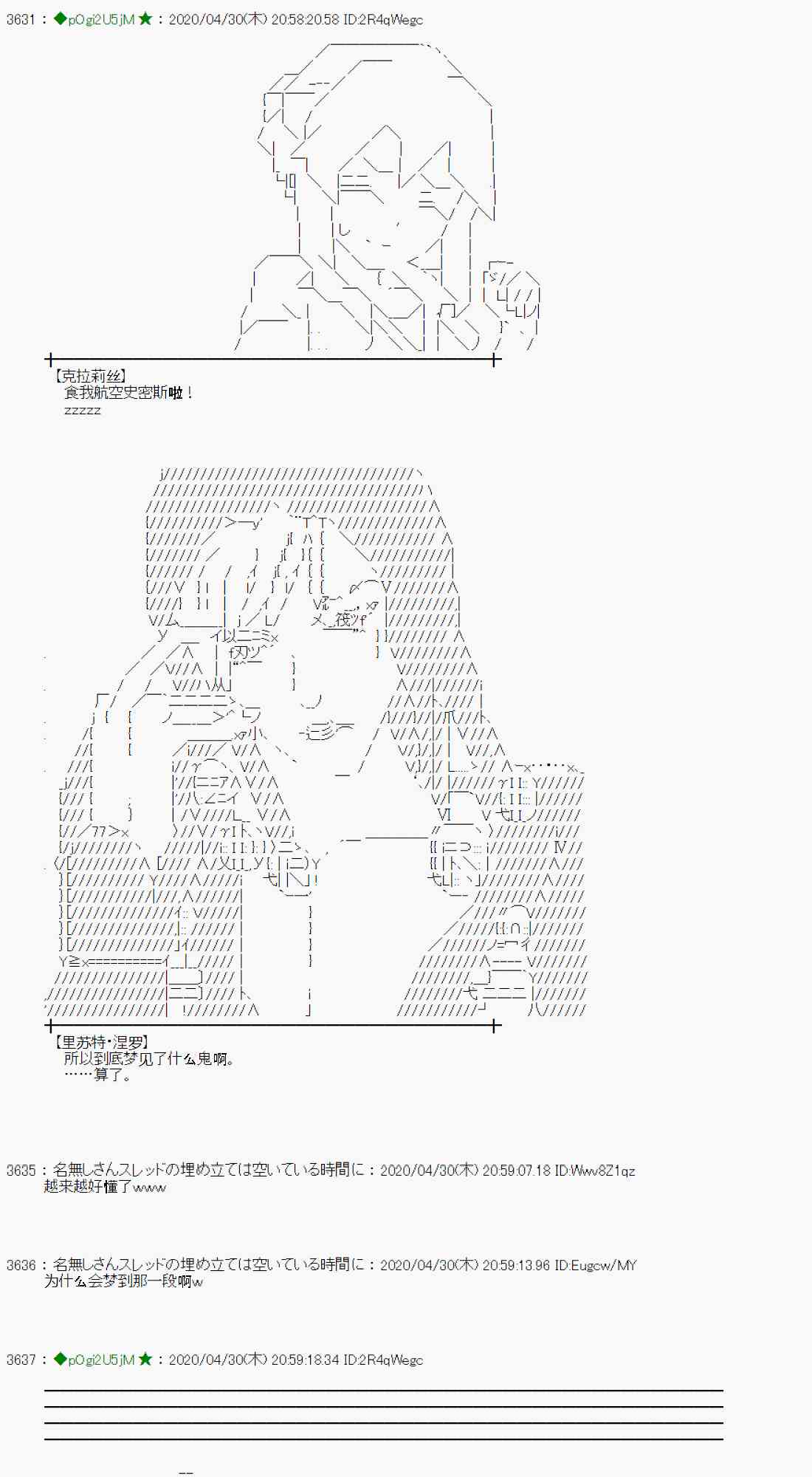 51话35
