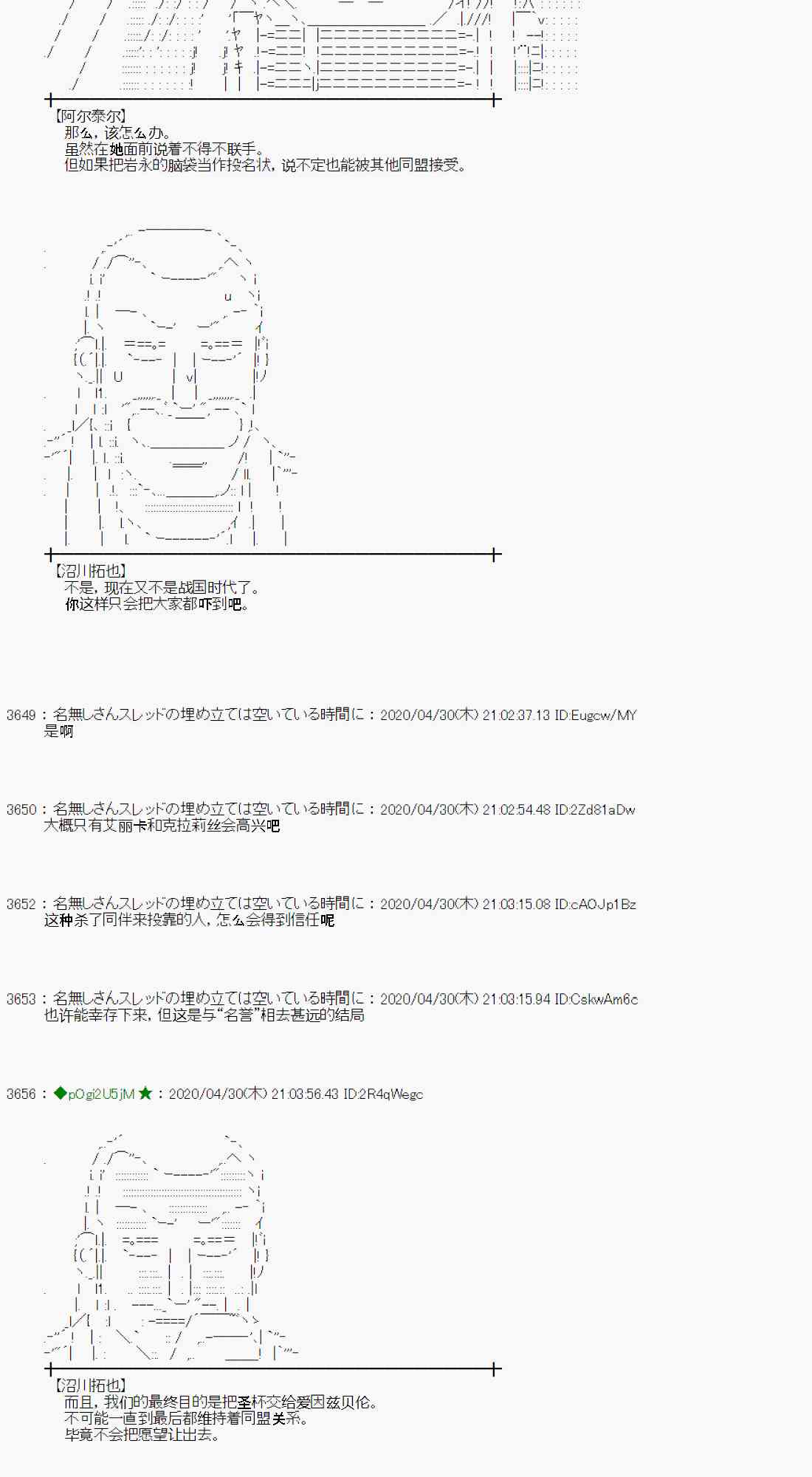 51话37