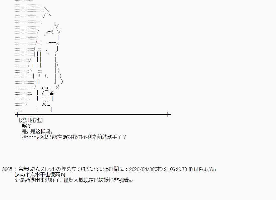 51话39