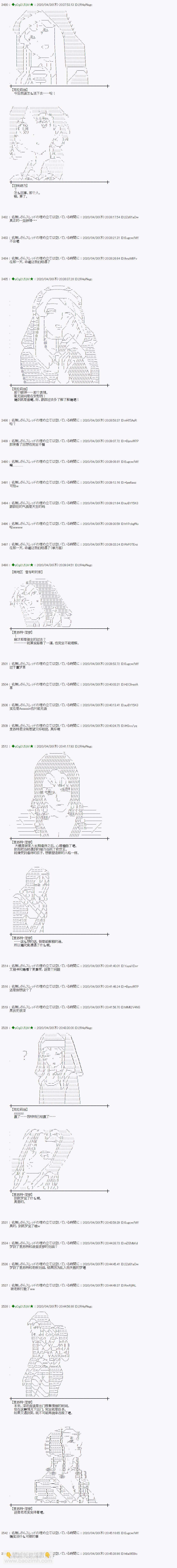 51话4