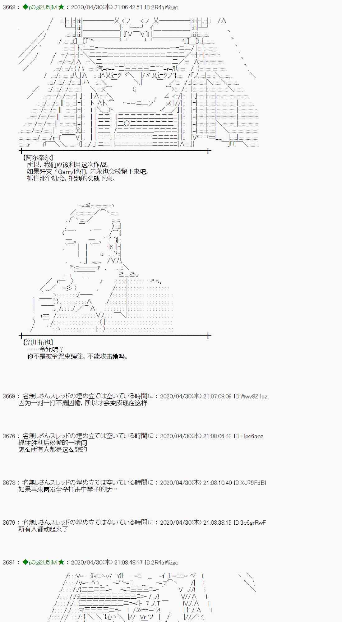 51话40