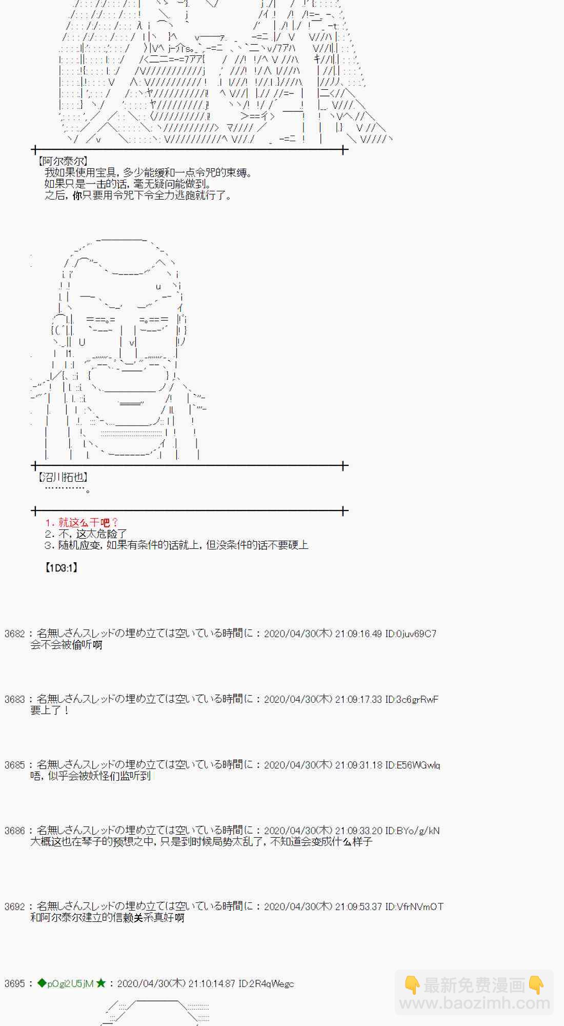 51话41