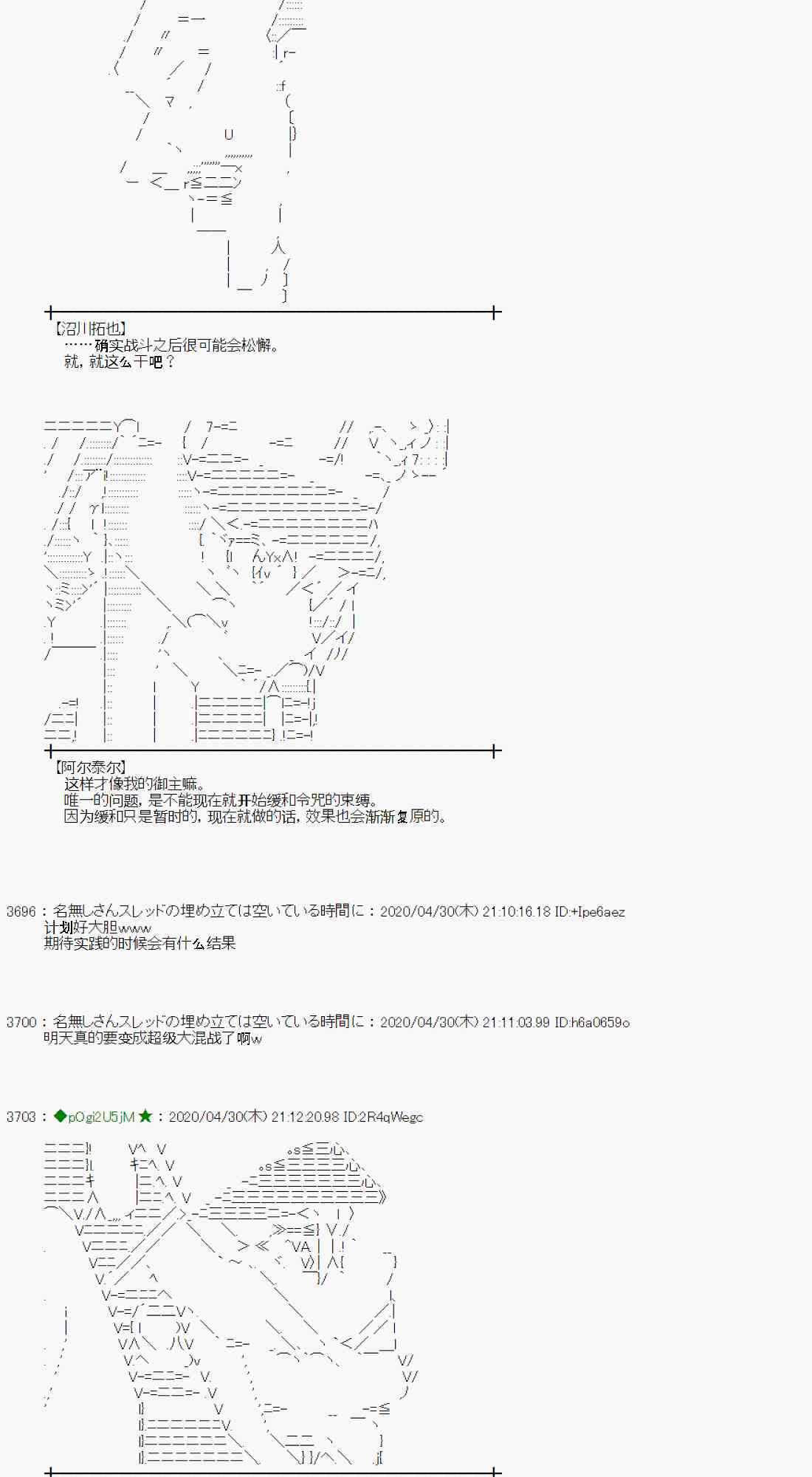51话42