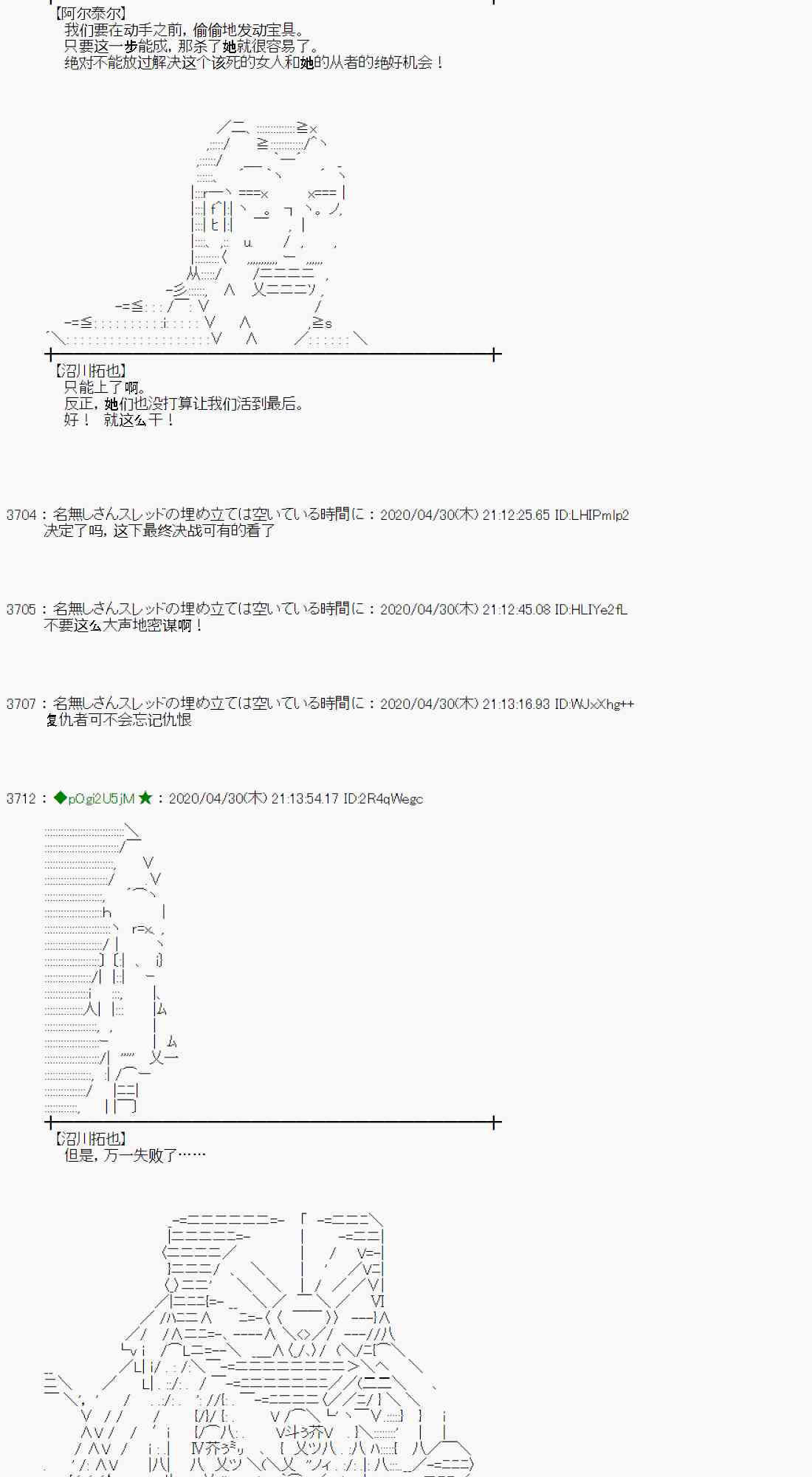 51话43