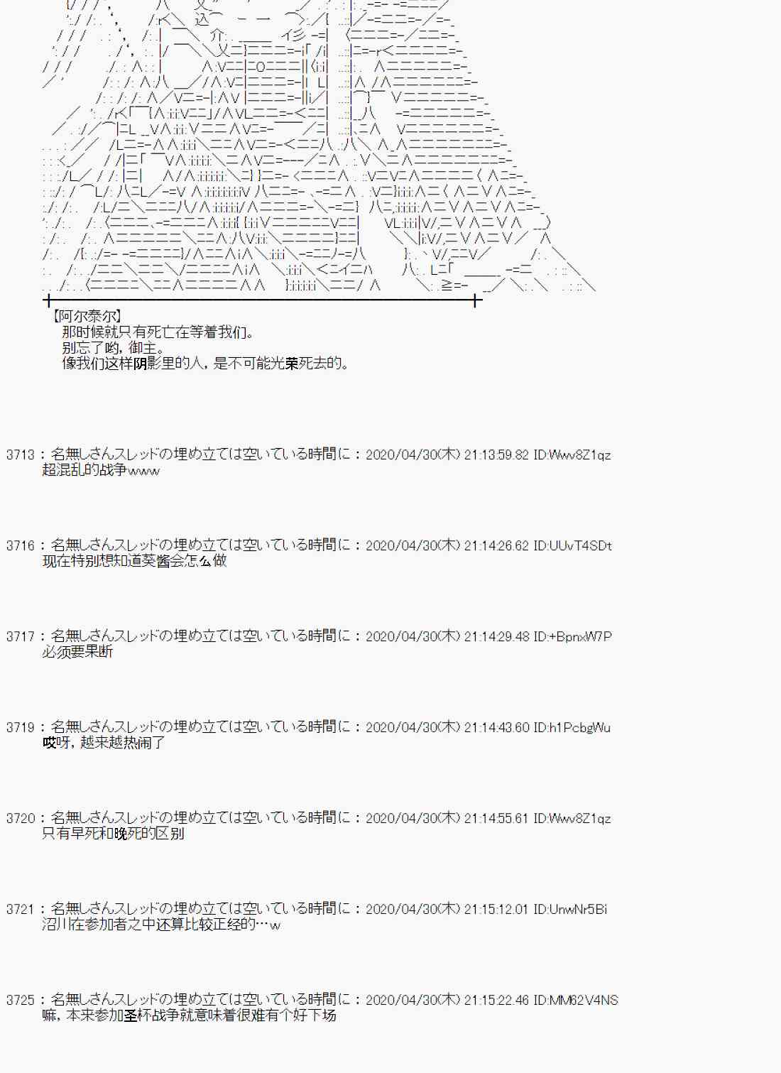 51话44