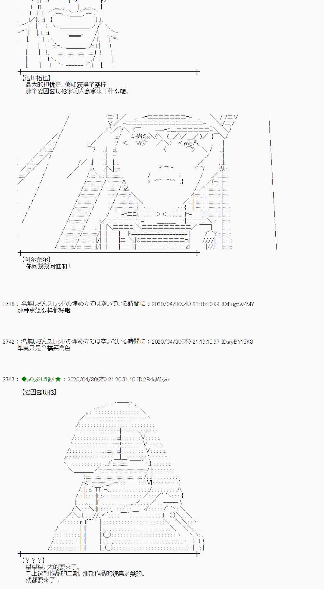 51话46