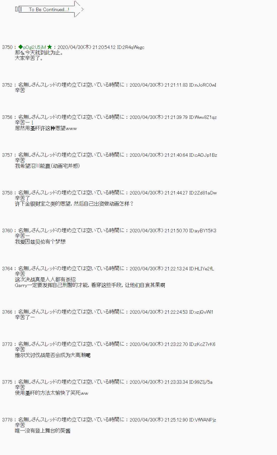 51话47