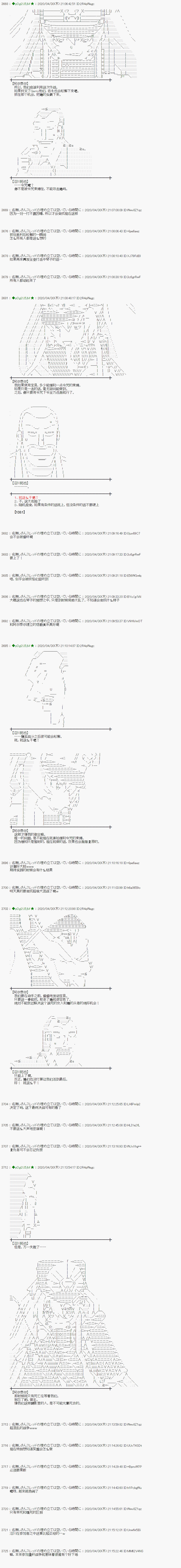 51话8