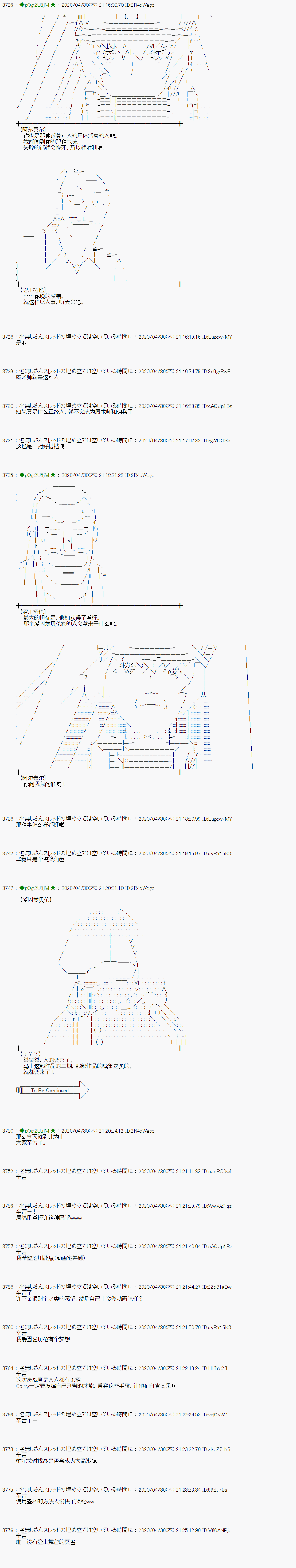 51话9