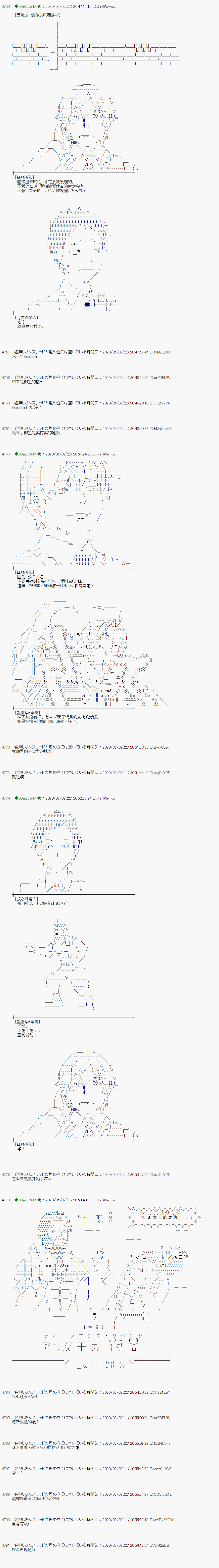 第53话6