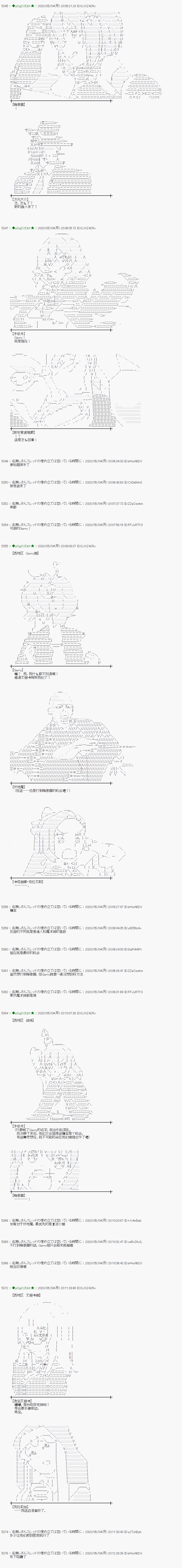 第54话1