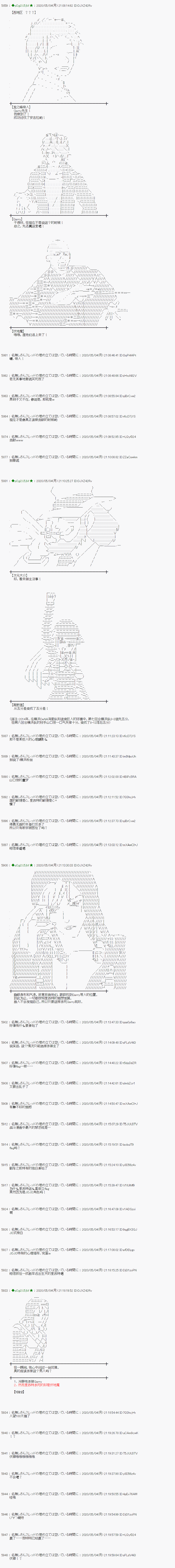第54话10