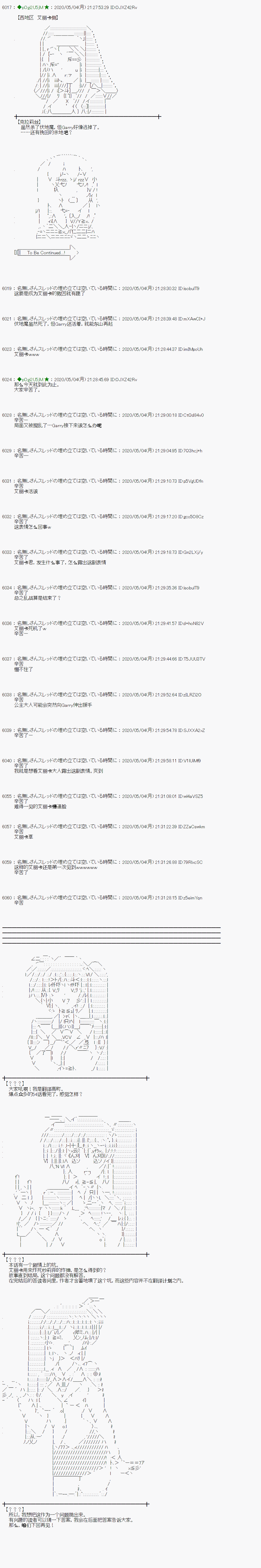 第54话12