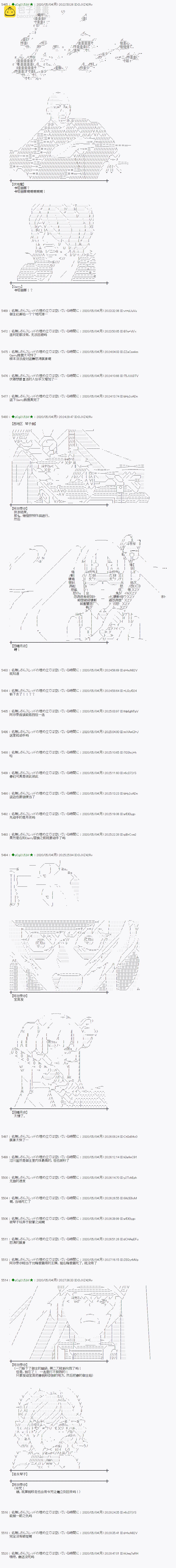 第54话4