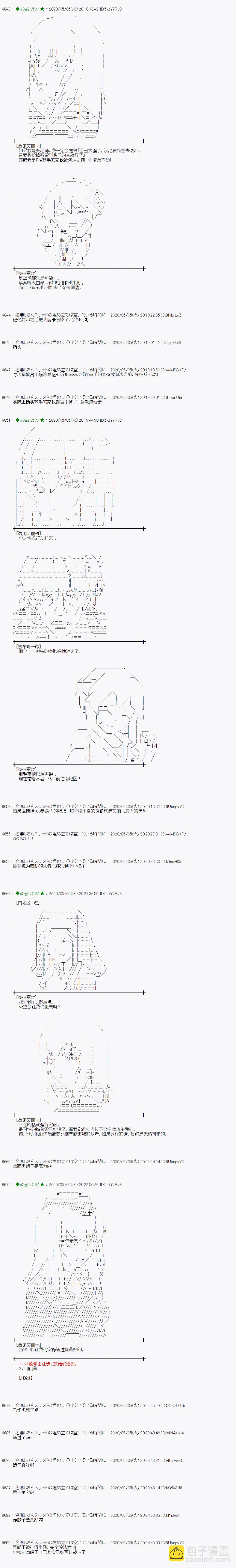 第55话2