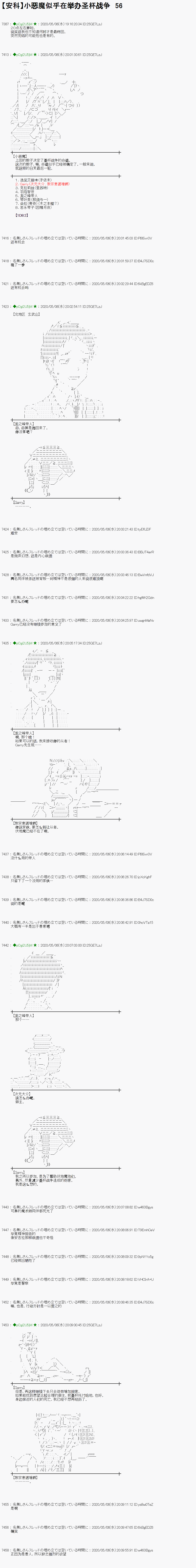 第56话0
