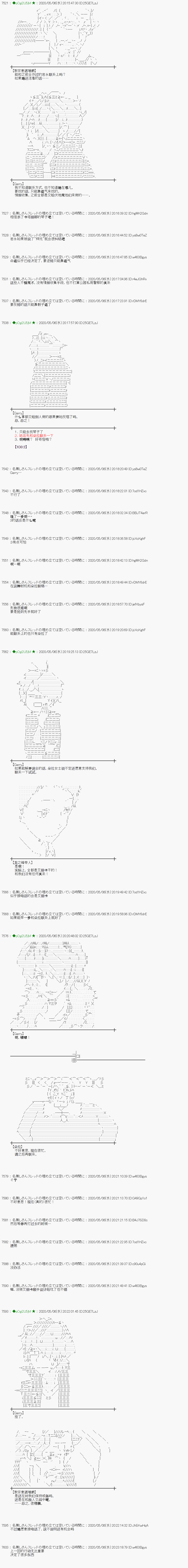 第56话2