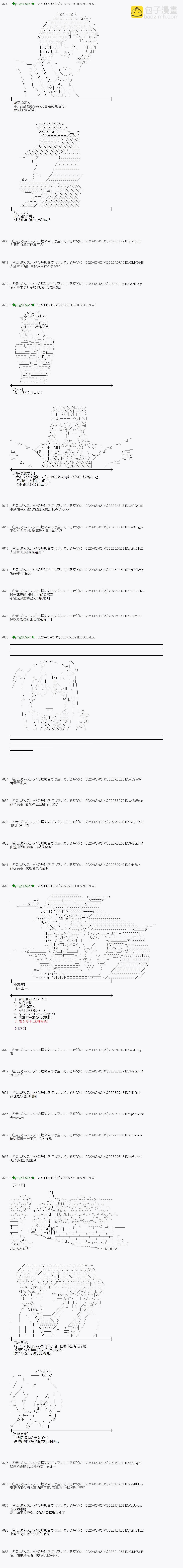 第56话3