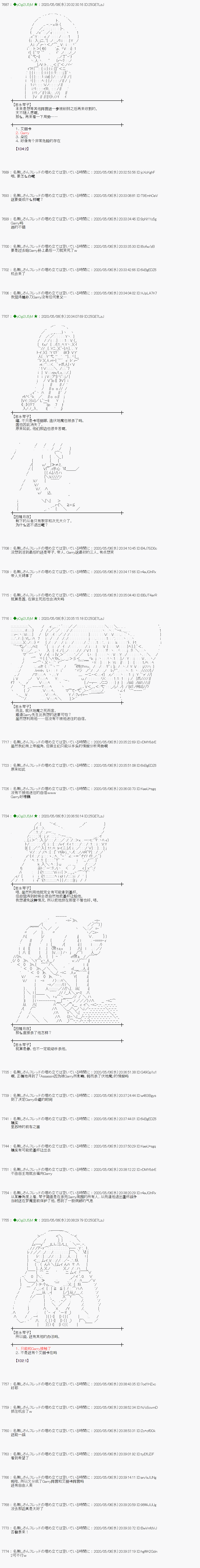 第56话4