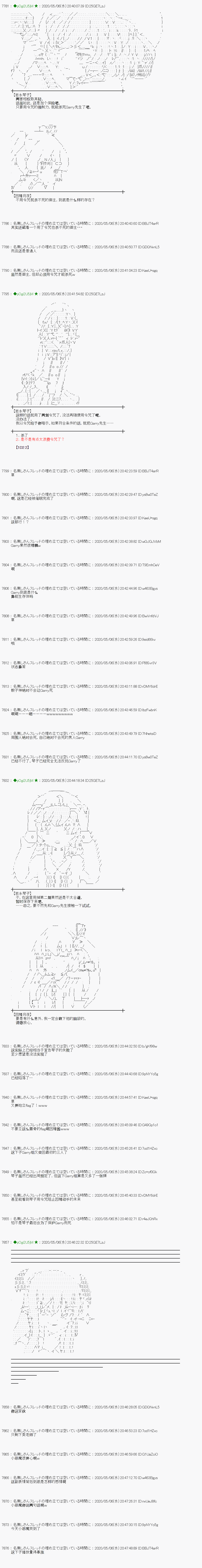 第56话5