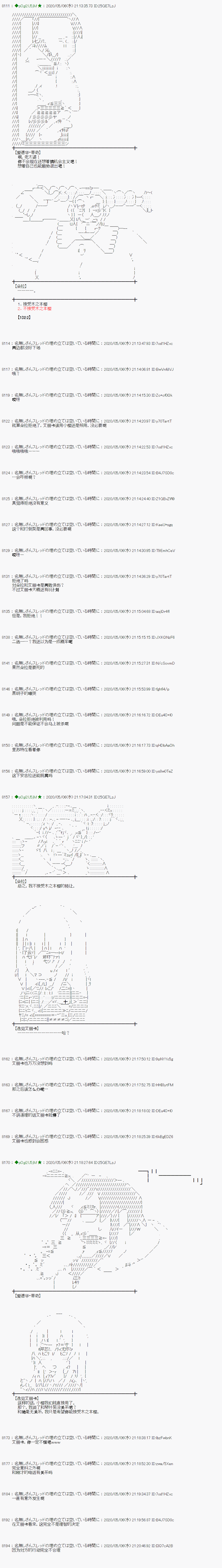 第56话9