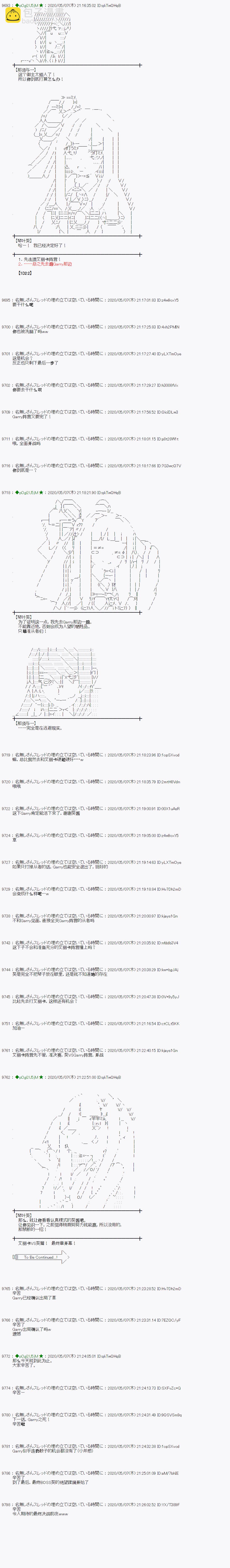 第57话11