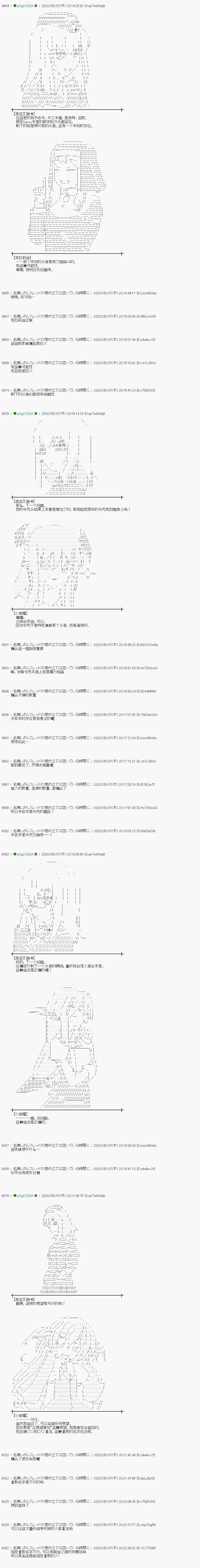 第57话2
