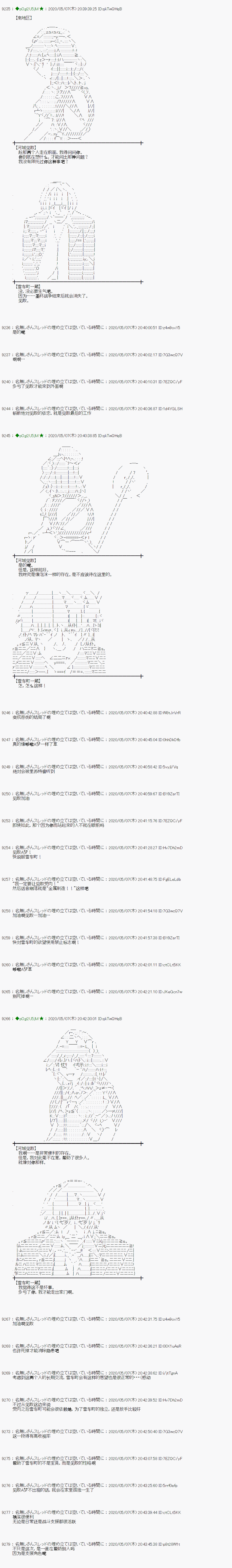 第57话5