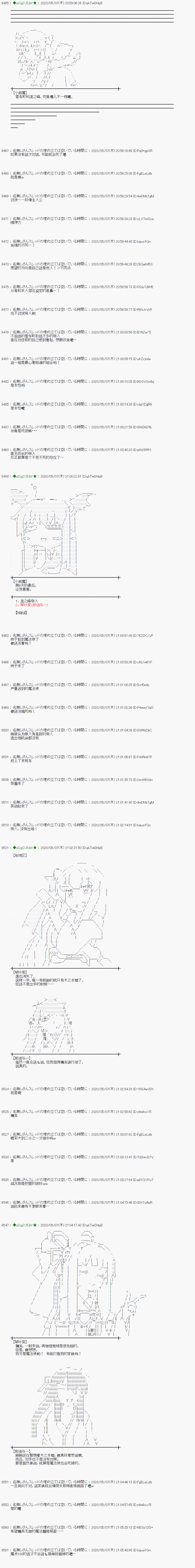 第57话9