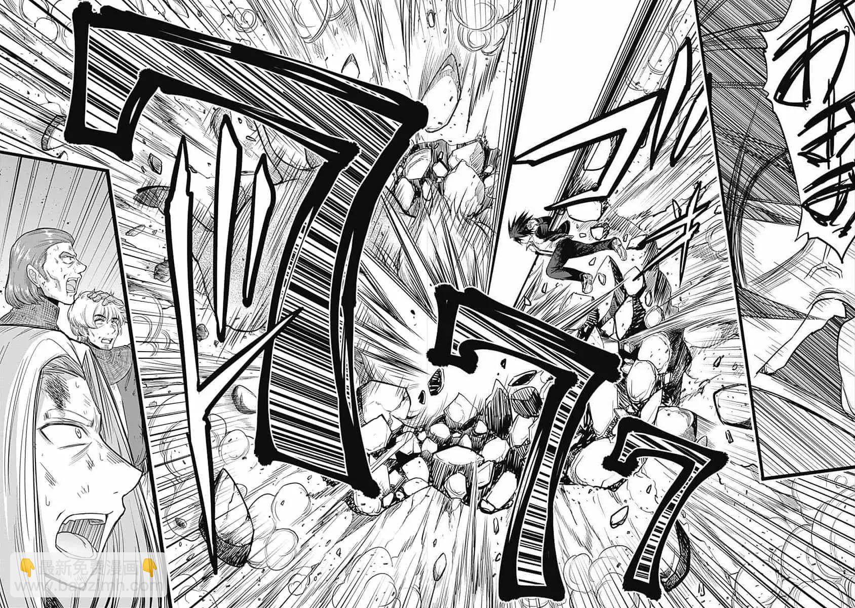 第1.2话9