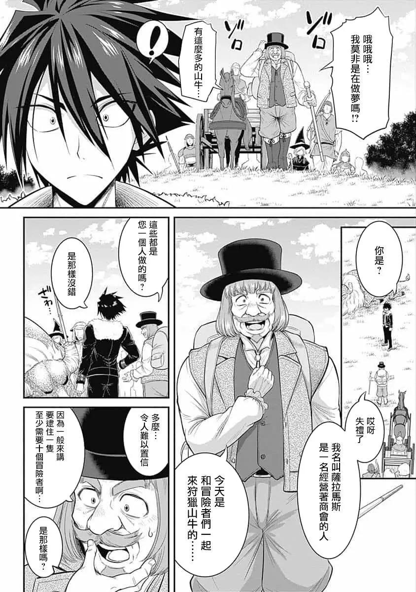 第1.3话0